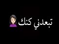 حلات وتساب/تصميم شاشه سواداء/اغاني عراقيه/بدون حقوق/ستوري انستا🎆 قصير ناررررر🔥