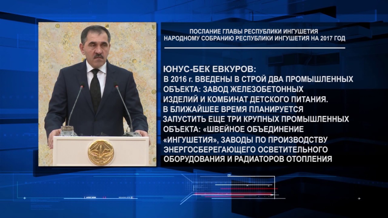 Грант главы республики