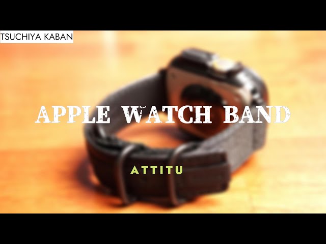 土屋鞄のAPPLE WATCHバンド買ってみた - YouTube