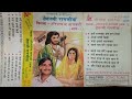    1      harishchander tarawati duet 1 i sonotek