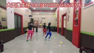 大田後生仔 DA TIAN HOU SHENG ZAI | LINE DANCE | Beginner | Heru Tian