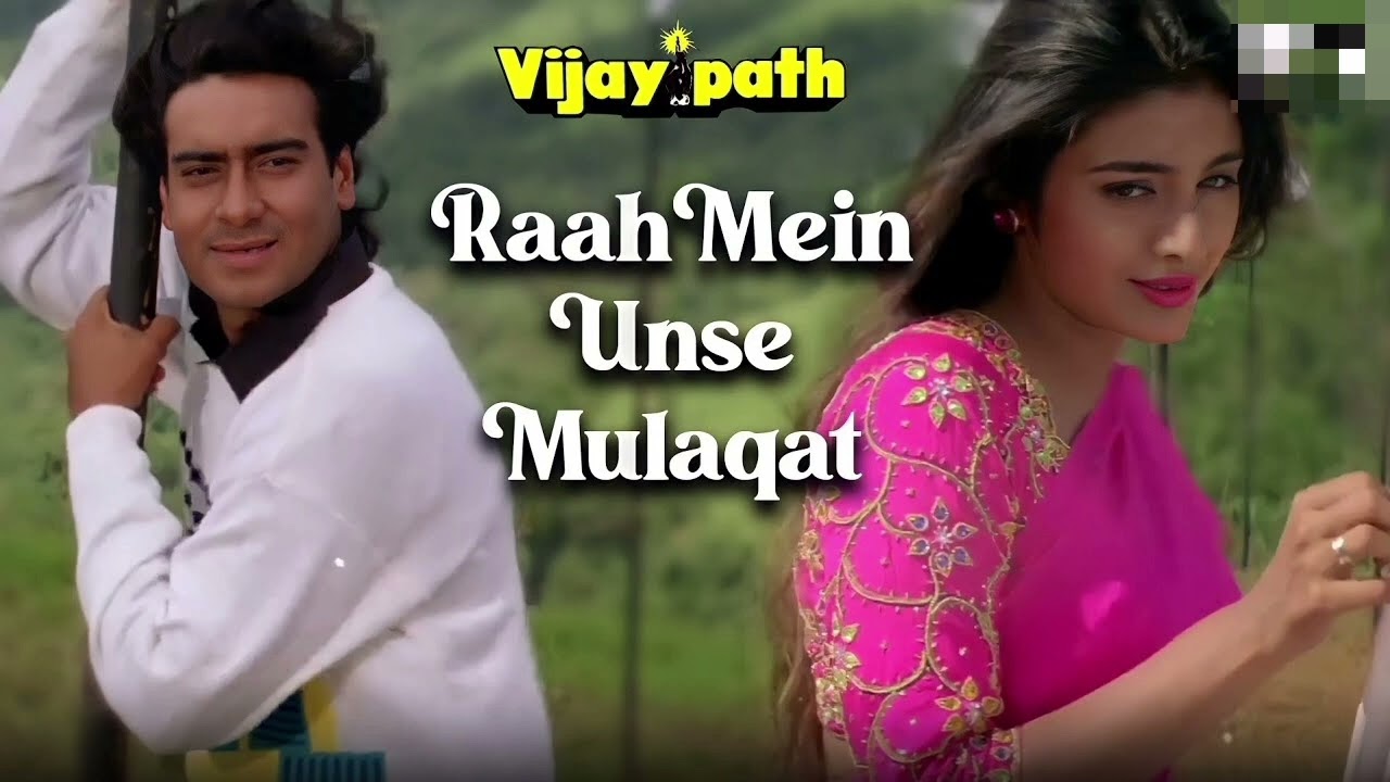 raah-mein-unse-mulaqat-lyrical-ajay-devgn-tabu-kumar-sanu-alka