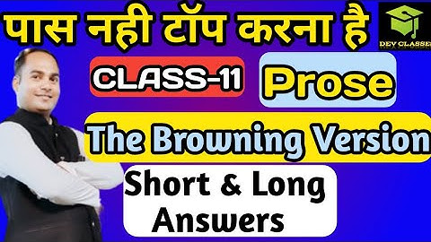 The Browning Version short & Long Answer | Class -11 ,Prose, chapter-6, U.P.Board | @DevClasses1990