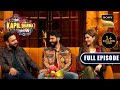 Bhediya Attack On Kapils Show  Ep 280  The Kapil Sharma Show  New Full Episode