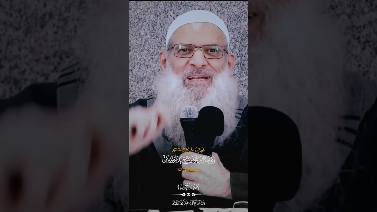 مهما كان عمرك لابد ان تتعلم | الشيخ رسلان _ raslan