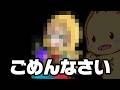 あの人に怒られるかもしれません...【フォートナイト/Fortnite】
