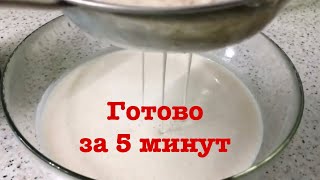 Простой способ похудеть быстро - употреблять Овсяное молоко.