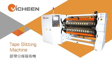 Slitter Rewinding Machine｜Roll Cutting Machine at Best Price in Taiwan - Yicheen