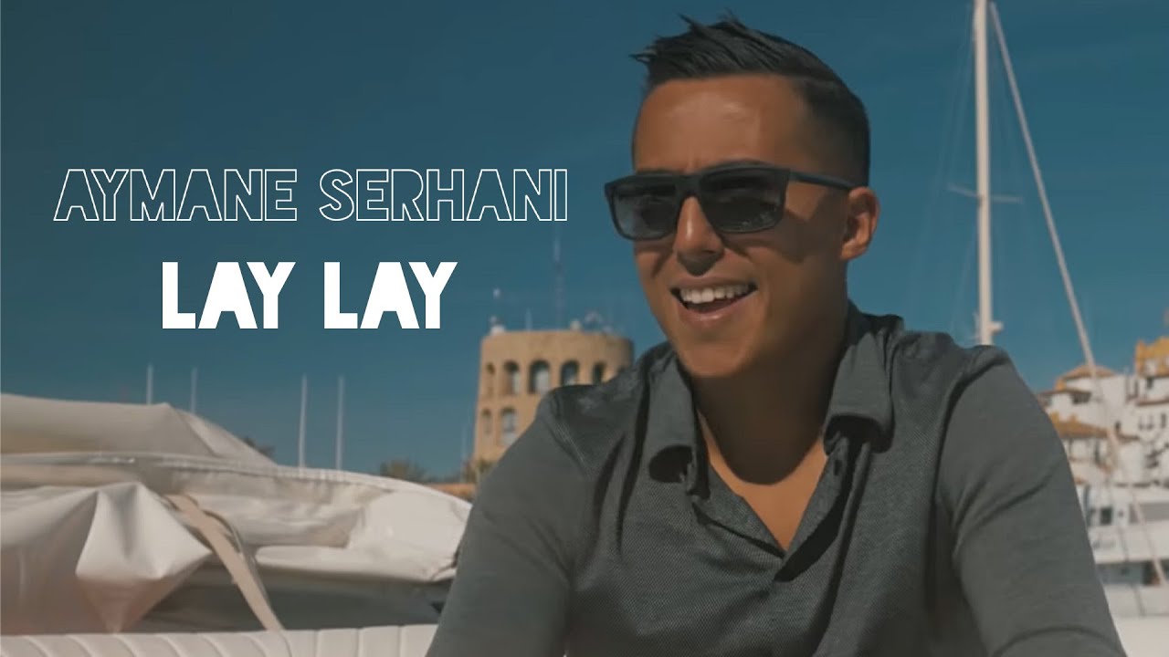 Aymane Serhani   Lay Lay Clip Officiel