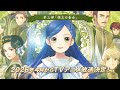 『本好きの下剋上』2026年1月放送原作CM