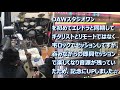 MUCC【黒煙】&amp;マキシマムザホルモン DTM スタジオワン5