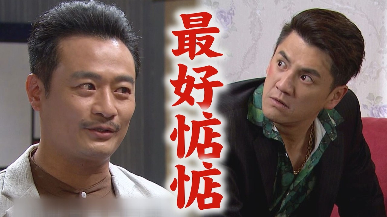 【百味人生】EP163 睿光手機裡證據全被刪! 炳坤下馬威…梁火炮不滿私下偷調查｜完全娛樂