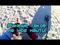 И всё таки нашёл,по частям но НАШЁЛ ВСЕ!Осенние Пляжные находки с металлоискателем Garrett ACE Apex!