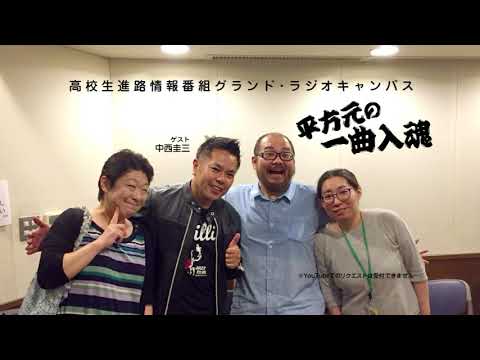 2019-07-14 「平方元の一曲入魂」タイミング／ブラックビスケッツ