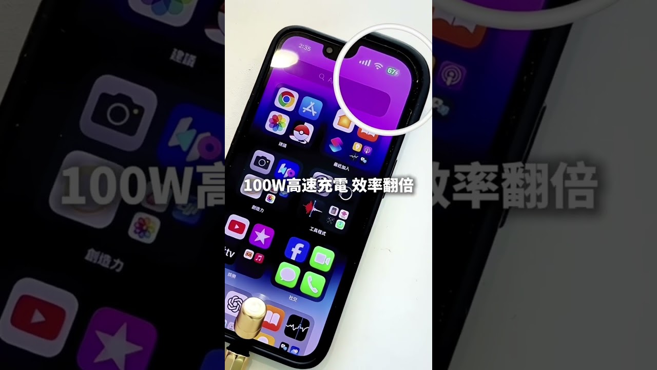 漂亮到不像充電線！MOZTECH 掛繩線開箱 100W 怪物級性能，連 MacBook 都能充？ #moztech #開箱 #goodthing #smartphone #iphone  #usb 縮圖