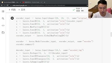 Keras functional API series 3