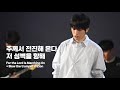 [AGAPAO Worship] 주께서 전진해온다 / 저 성벽을 향해 For the Lord Is Marching On / Blow the trumpet in Zion