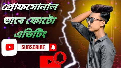 Photo Editing Export बने For Beginners | Lightroom Photo Editing Tutorial for Beginners |