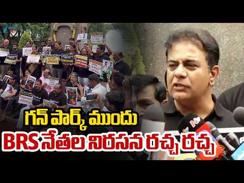 BRS Protest At Gun park | Assembly Monsoon Session | గన్ పార్క్ ముందు BRS నేతల నిరసన రచ్చ రచ్చ | ZEE - ZEE24TELUGUNEWS