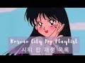  playlist korean city pop playlist     