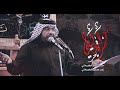 كمرة دليلي الرادود حسين الزغير الكربلائي موكب الشطرة الكبير وفاة السيدة ام البنين عليها السلام كمرة دليلي الرادود حسين الزغير الكربلائي موكب الشطرة الكبير وفاة السيدة ام البنين عليها السلام