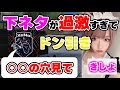 仏企画 XeNo×はやもこ【荒野行動】