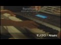 ♪ モノクロ / 嵐 耳コピ ピアノ