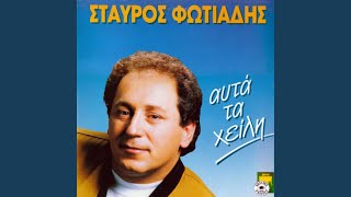 Pies Ena Ouiski Akomi