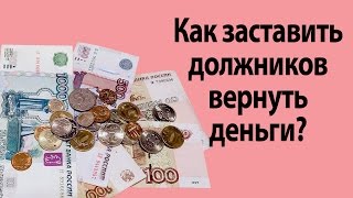 Как делать так что бы телефон по гарантии вернули деньги барьер гор