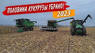 ОТМЫЛ свой John Deere 8335R и опять его в грязь... Убрали первое поле КУКУРУЗЫ на JD-S660/670i.