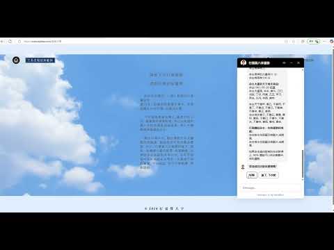 Screenshot image
