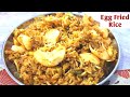 Easy &amp; Tasty Egg Fried Rice | Egg Rice | Rice Recipe | Fried Rice