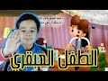 قصص الاطفال الطفل العبقري