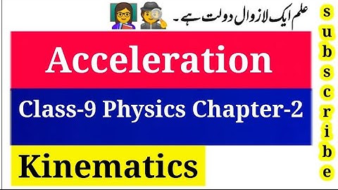 acceleration class 9 physics chapter 2 Kinematics | sir abbas#abbasmaths
