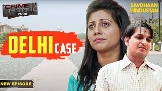 मालकिन ने की नौकर की जिंदगी बर्बाद | Crime Patrol Series | TV Serial Episode