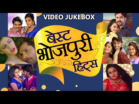 Non Stop Bhojpuri Songs | Video Songs 2020