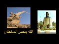 أغنية طلعت الش م يس ة غناء مجموعة من الأطفال أغنية طلعت الش م يس ة غناء مجموعة من الأطفال