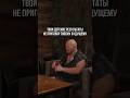 Твои детские результаты не приговор твоему будущему #эдхалилов #хобби #мужскаятерритория #shorts