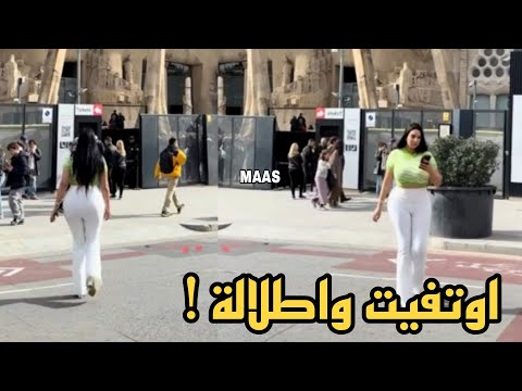 جوهانة الزاكني استعراض الاوتفيت