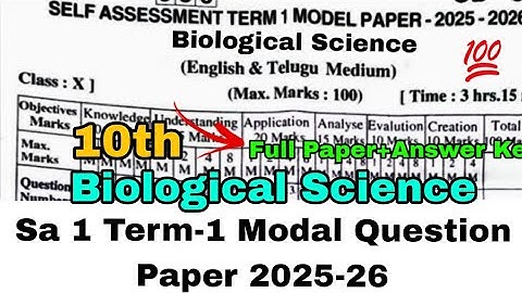 💯10th Biological Science Sa 1 Term-1 Question Paper 2025-26|Biology 10 class Ap Sa 1 Exam paper 2025