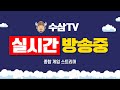 [ 5. 7 live ] 리니지m : 신규 엘릭서 등장? 또 강해지겠구만 #天堂m #天堂m