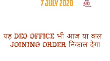 Rsmssb ldc joining update, rsmssb ldc joining latest news, rajasthan ldc 2018 joining order,