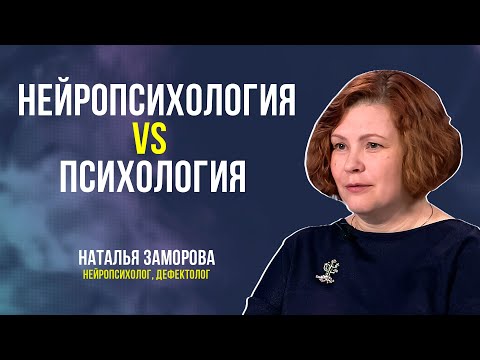 Что такое нейропсихология. О чем говорит плохой почерк ребенка. Почему в младенчестве важно ползать