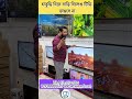 China tv Price In Bangladesh 2026 I হাতুড়ি দিয়ে বাড়ি দিলেও টিভি ভাঙবে না |Smart TV #reels #vairal