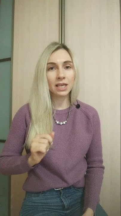 Есть ли у вас внутренняя опора? - YouTube