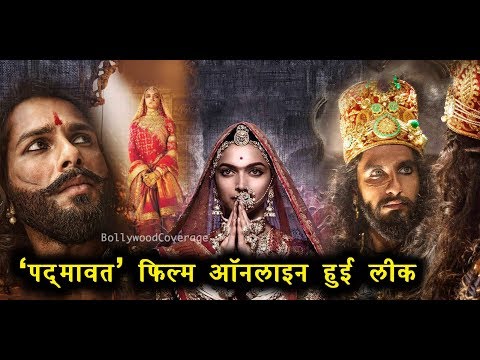 shocking!-padmaavat-full-movie-leaked-online,-'पद्मावत'-फिल्म-ऑनलाइन-हुई-लीक