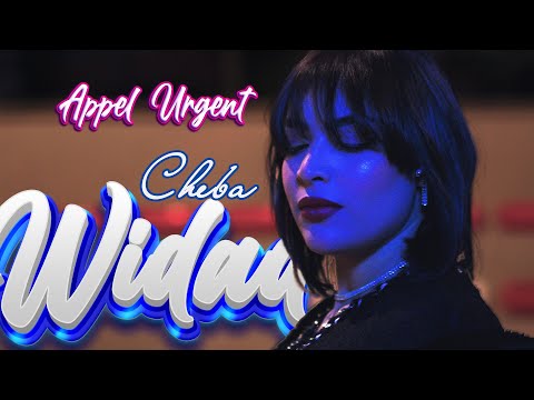 Cheba Widad Appel Urgent Feat Zaki Shr OFFICIEL CLIP