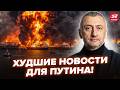 ⚡АУСЛЕНДЕР: СЕНСАЦИОННЫЙ УДАР! Под Питером ВСЕ В ХЛАМ. Ад для Путина НА ФРОНТЕ @sergey_auslender