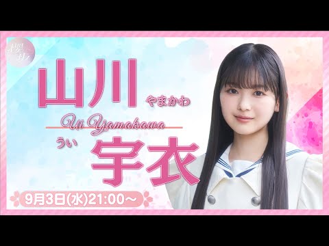 櫻坂生写真 寄りのみ 櫻坂 櫻坂46 生写真 僕のジレンマ MV ロケーション 尾関梨香