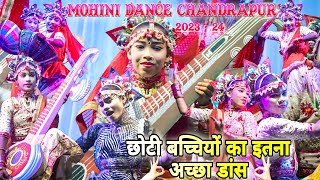 Mohini Dance Group - Kalma Bairaj new dance | मोहिनी डांस ग्रुप | Dance Competition Kosampali - 2023